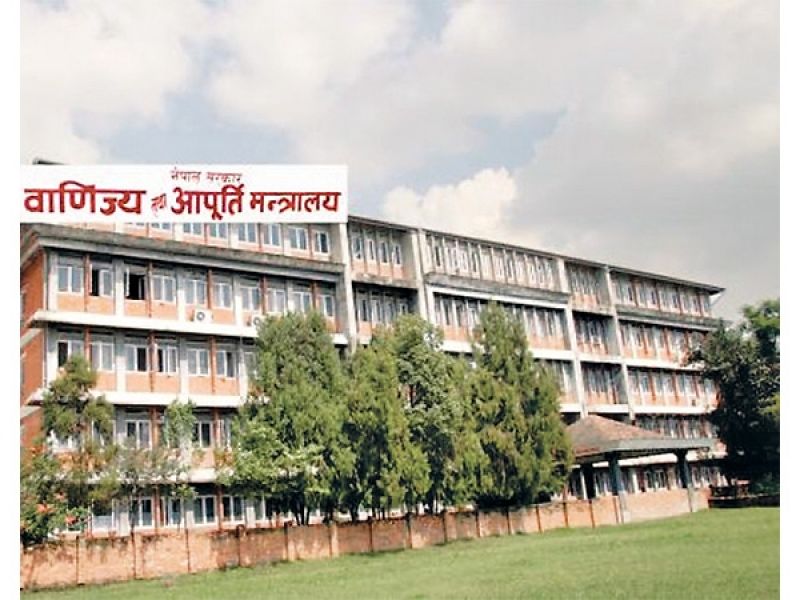Ministry of Commerce Nepal