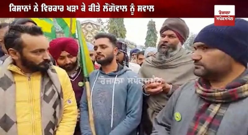 The farmers raised sharp questions from Gobind Singh Longowal who came to seek votes