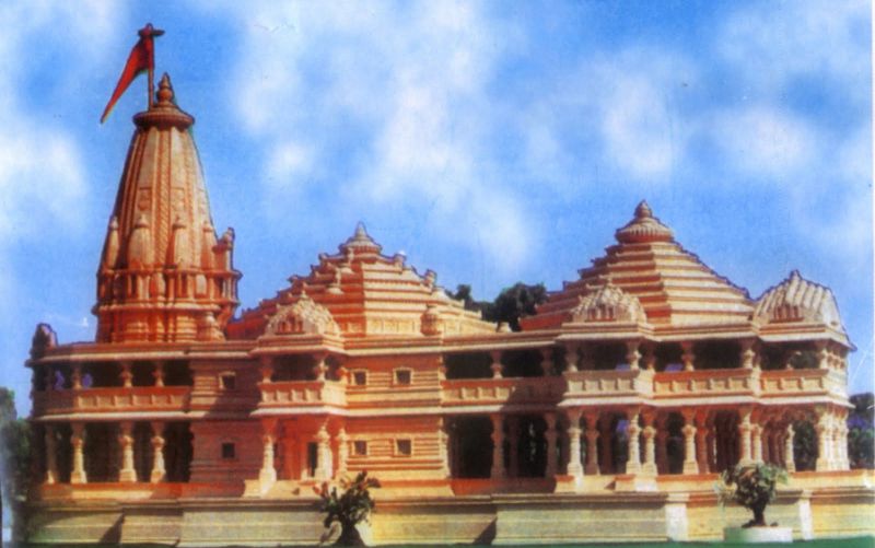 Ram Mandir
