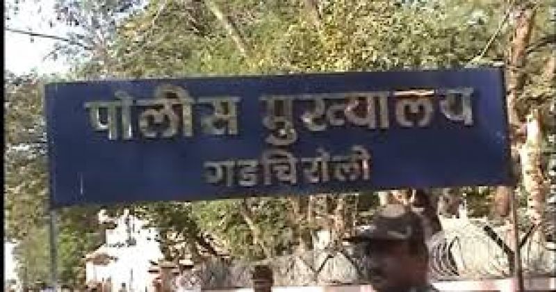 gadchiroli naxal encounter police identify 11 more bodies