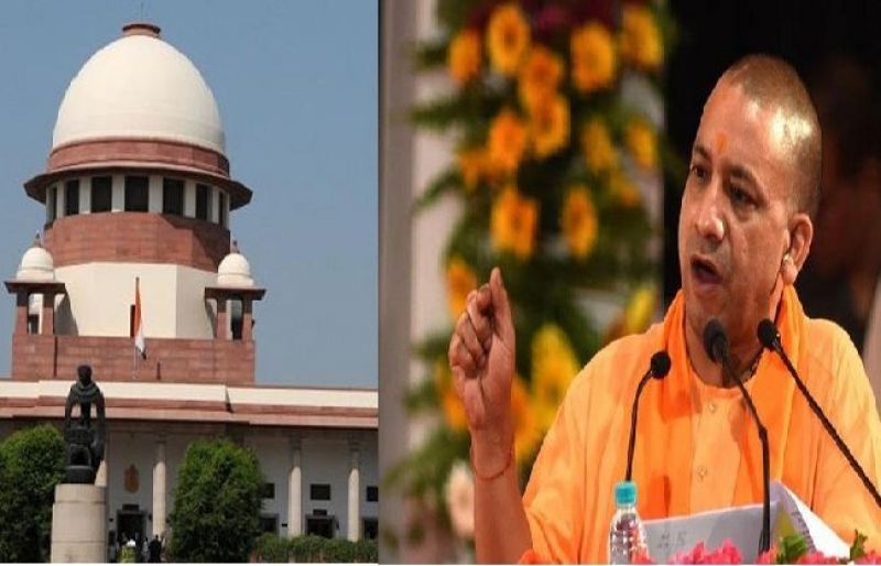 Yogi Adityanath and supreme court