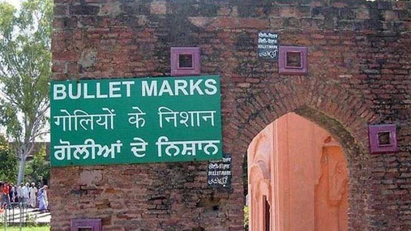 Jallianwala Bagh