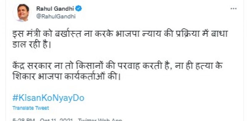 Rahul Gandhi Tweet