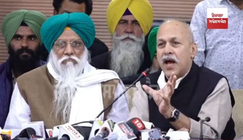  All India joint Kisan Morcha