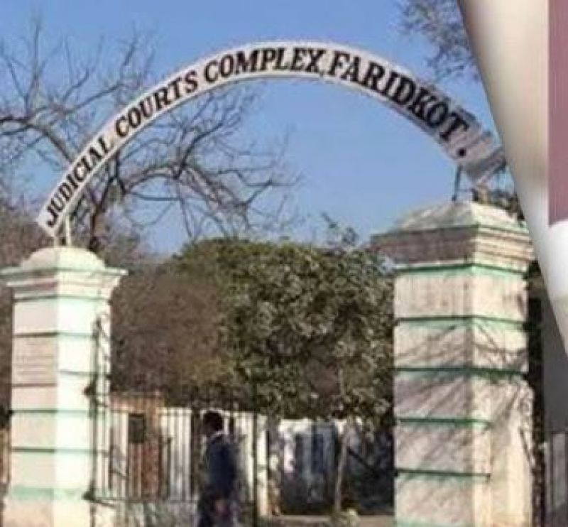 Judicial Court Complex Faridkot