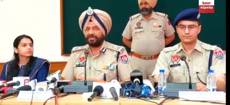 Patiala IG Press Confrence 