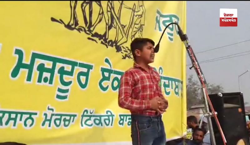 Small Child Speech at Delhi Protest 