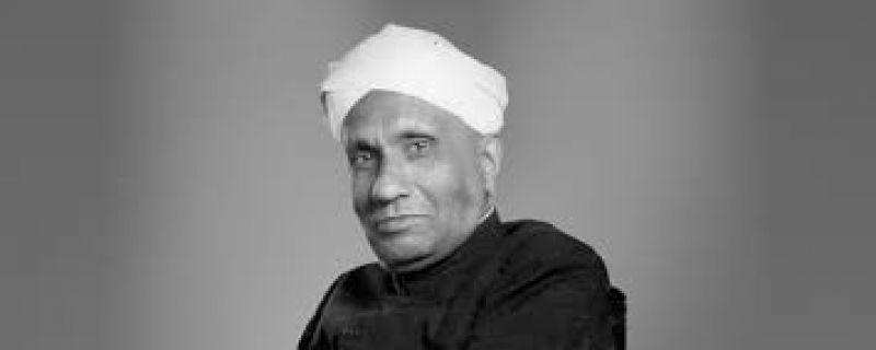 C. V. Raman