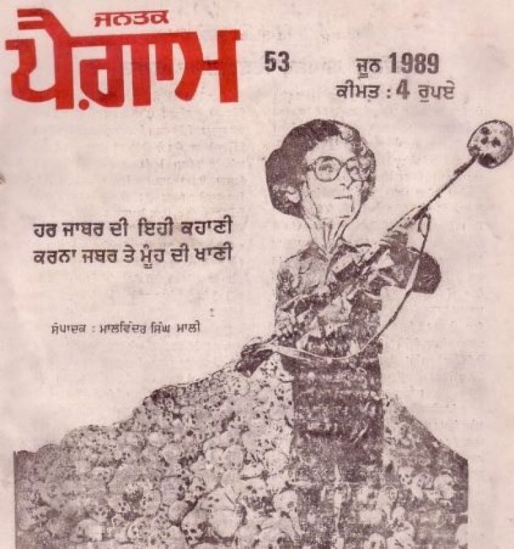 Sketch shared by Malvinder Singh Mali