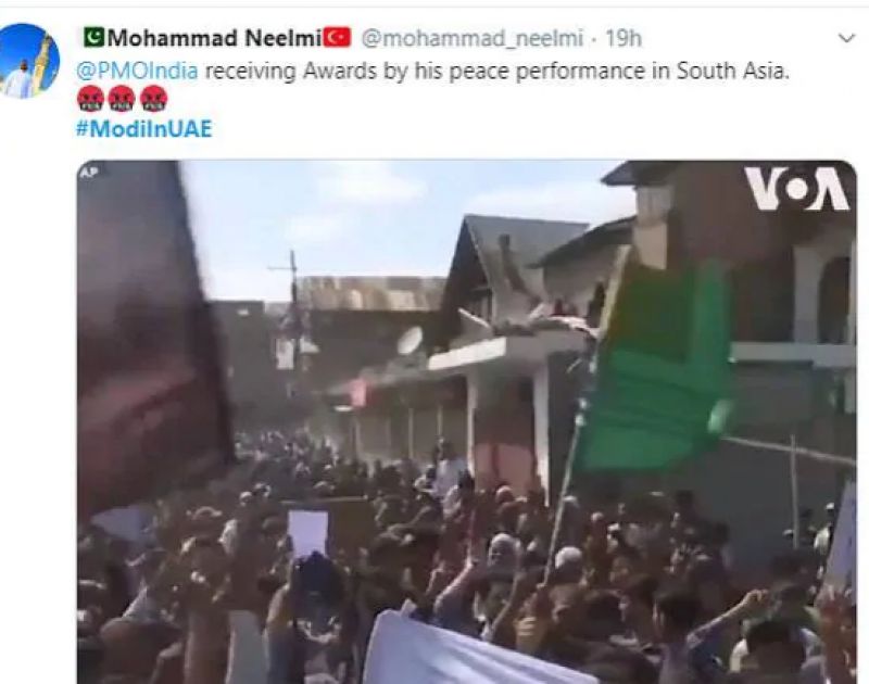 PM Narendra modi gets top honour in uae pakistanis reactions