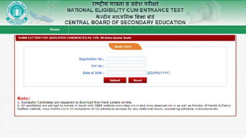NEET Result