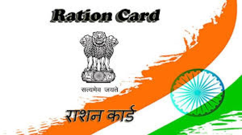 Ration Card