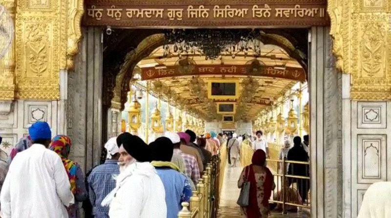Sri Harmandir Sahib