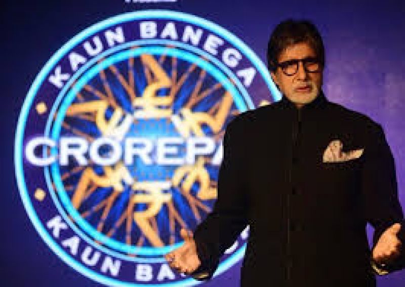 kaun banega crorepati