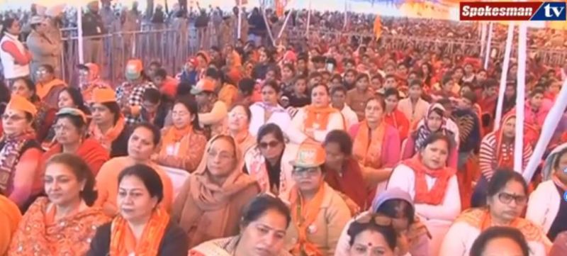 PM Modi Rally