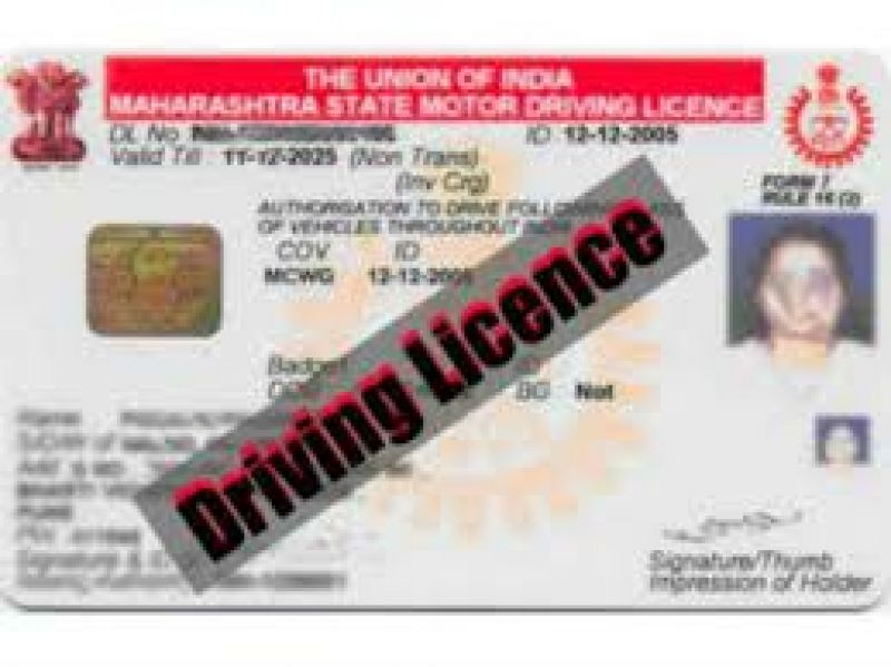 Driving license rules change
