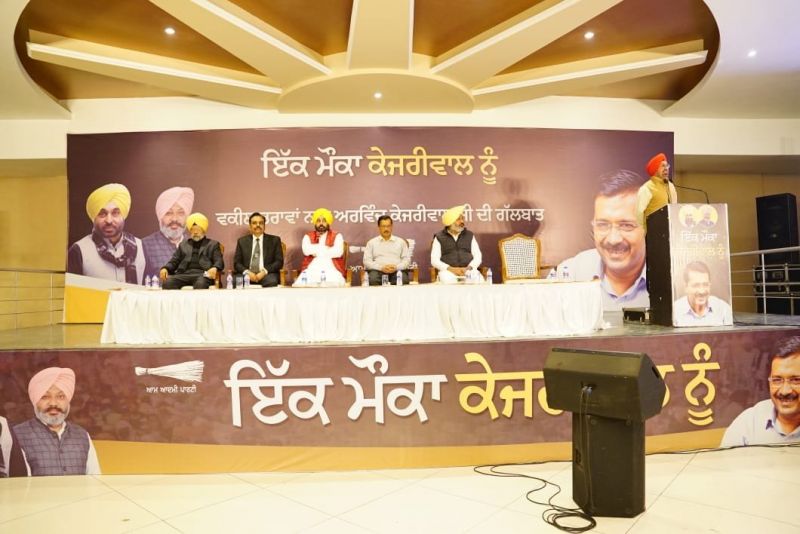 Arriving in Amritsar, Arvind Kejriwal gave a guarantee to the lawyers of Punjab