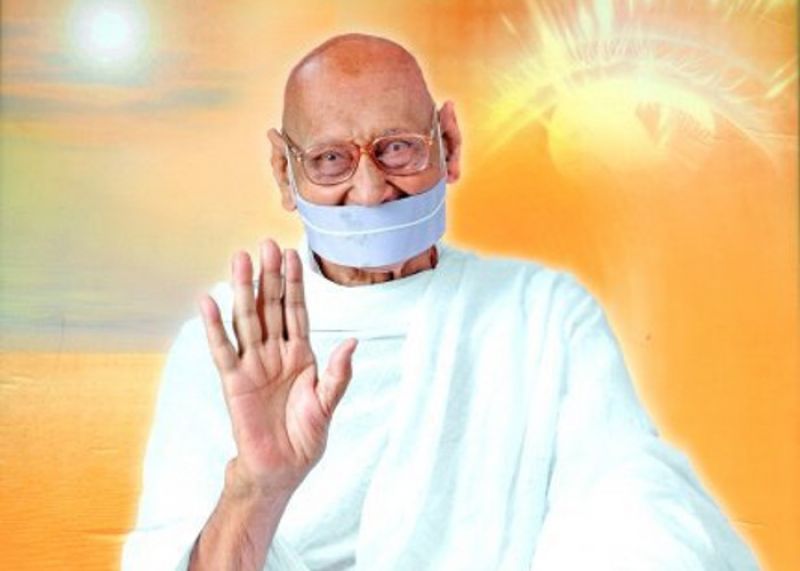Acharya Maha Pragya 
