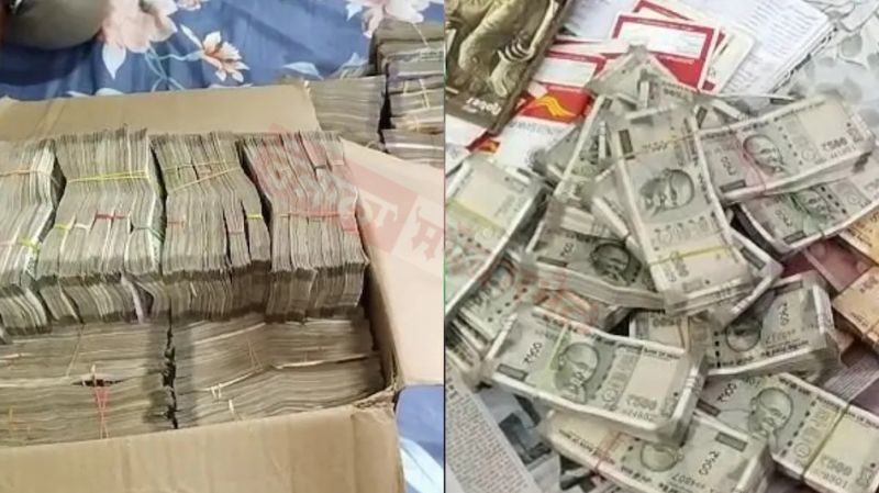 Vigilance raid at the government engineer's house