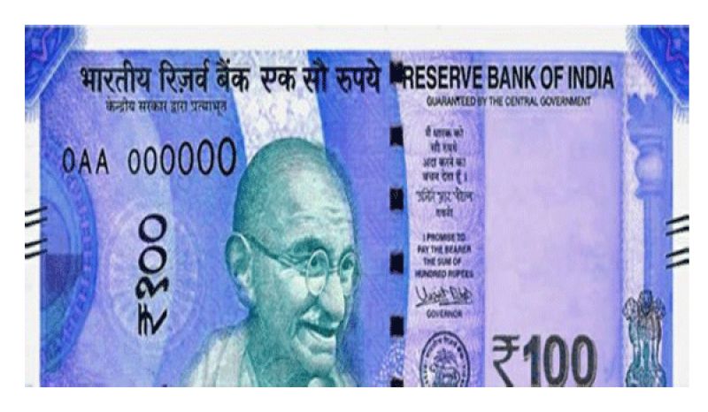 New note of 100