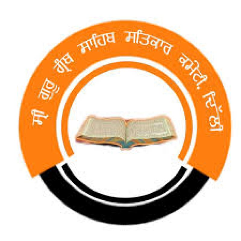 Sri Guru Granth Sahib Satkar Commetti