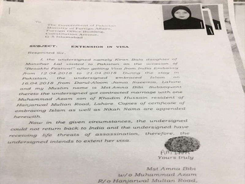 Missing Indian Woman Pilgrim In Pak Converts To Islam, Remarries