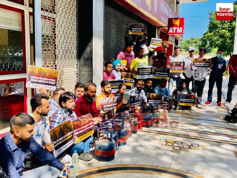 Chandigarh Youth Congress protest against Rising prices of Cylinders