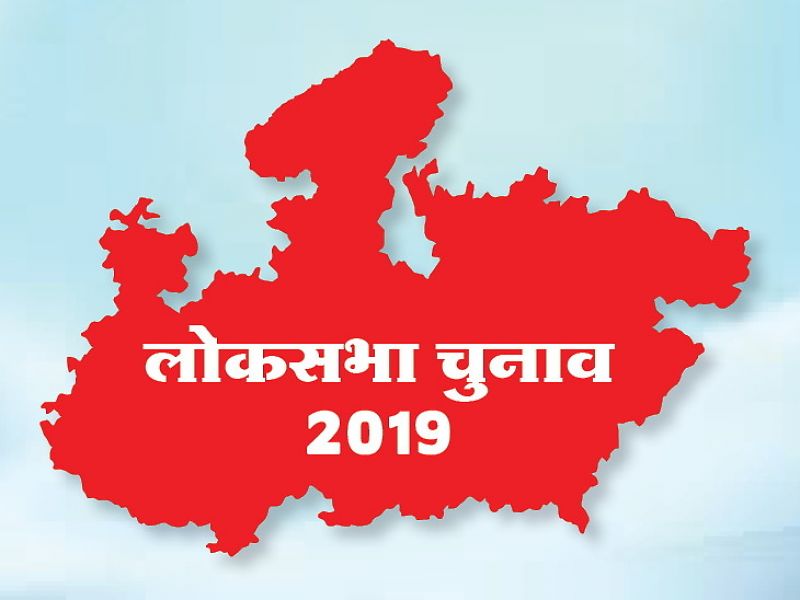 Lok Sbha Election 2019