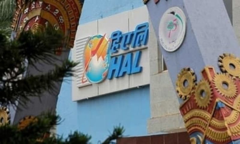 HAL