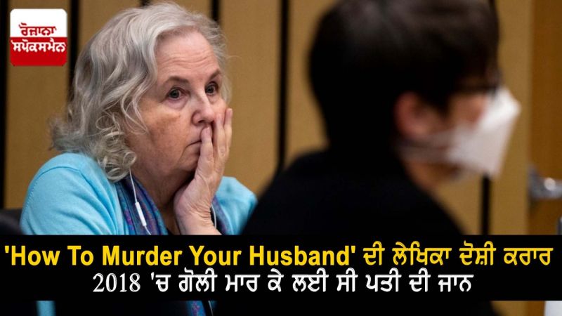 Nancy Crampton-Brofi