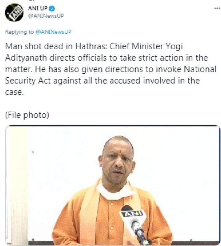 CM Yogi aditynath 