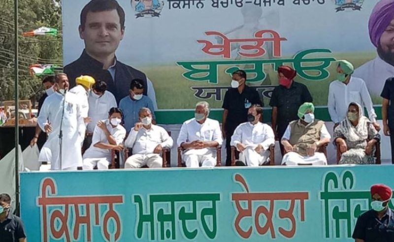 Congress Rally
