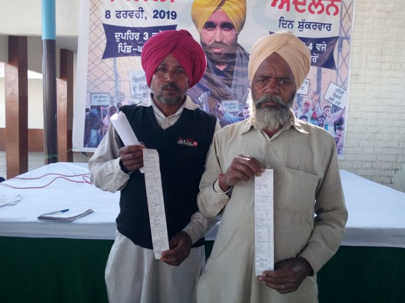 Bhola Singh & Dalel Singh