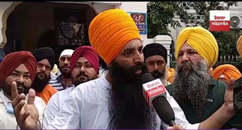 Sikhs Protest Outside SGPC Office