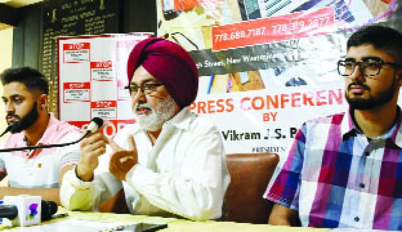 Indus canada Foundation