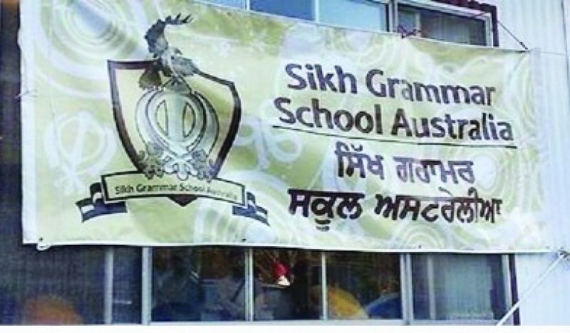 Sikh school