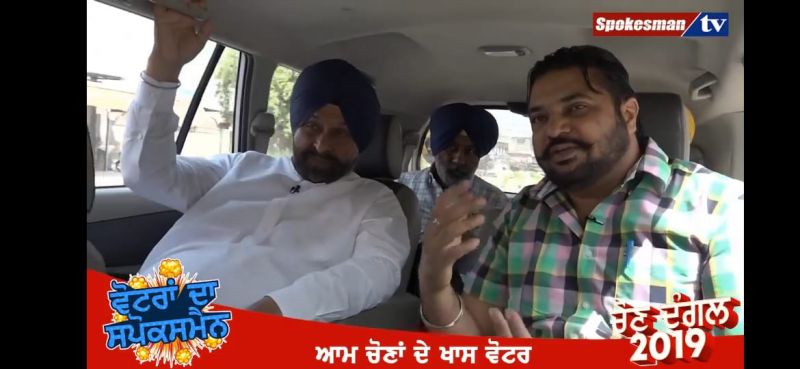 Maheshinder Singh Grewal and Spokesman Tv Digital Head Neel Bhalinder 