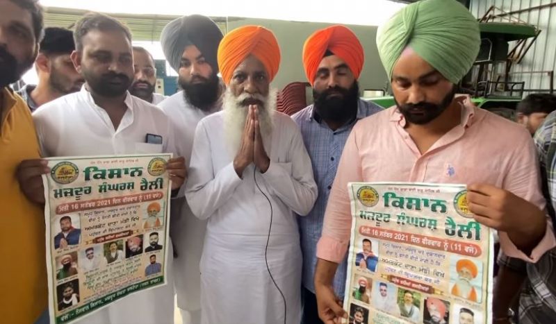 Gurnam Singh Chaduni's Amarkot Rally on September 16
