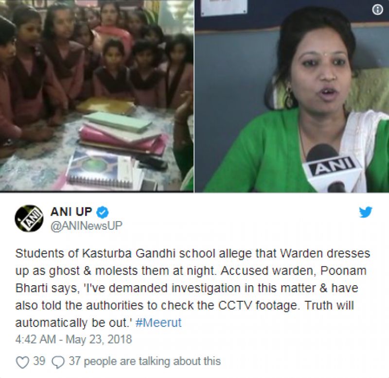 UP School Warden Ghost