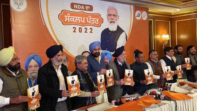  BJP alliance issues election manifesto for Punjab