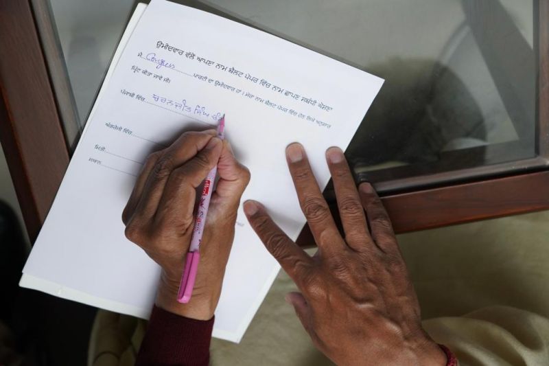 CM Charanjit Singh Channi filed nomination papers for Bhadaur constituency