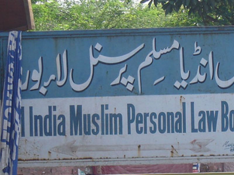 Muslim Personal Law Board
