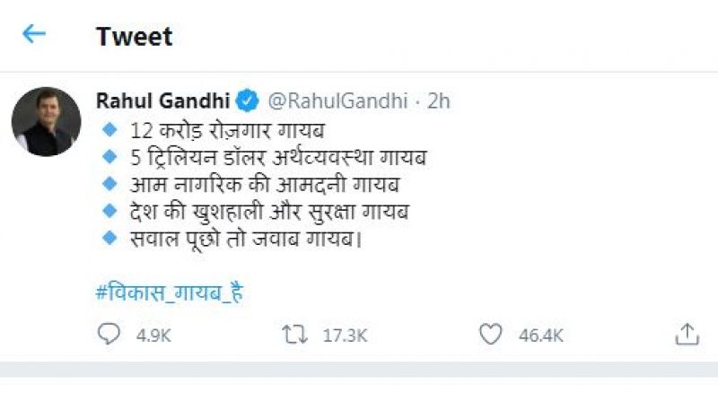  Rahul Gandhi-Tweet