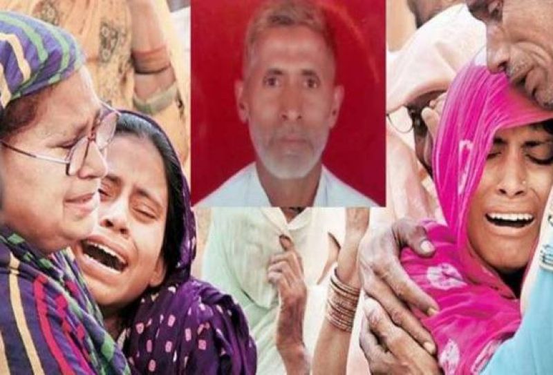 akhlaq murder 