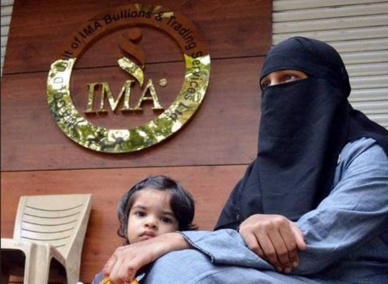 Three quintals of gold under swimming pool