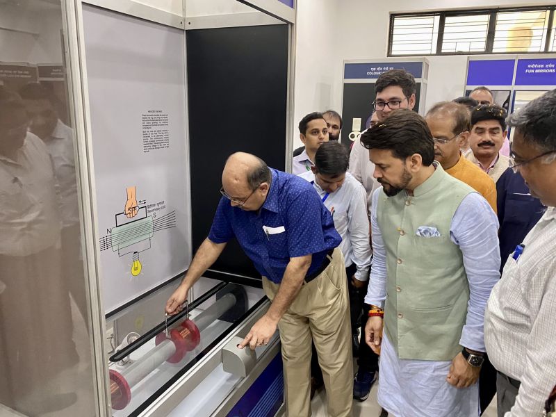 The first science center in Himachal Pradesh was inaugurated by Anurag Thakur