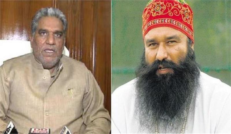Parol to dera head gurmeet ram rahim administration report