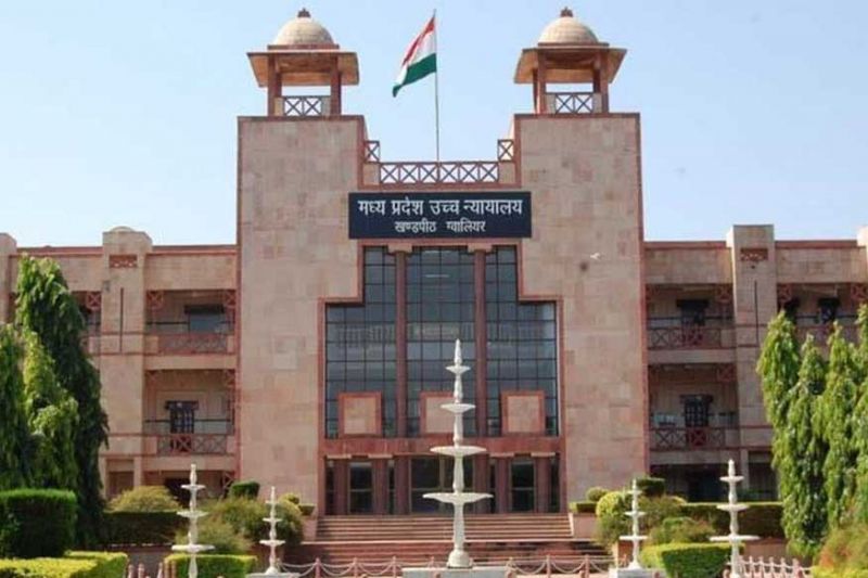 Mp High Court