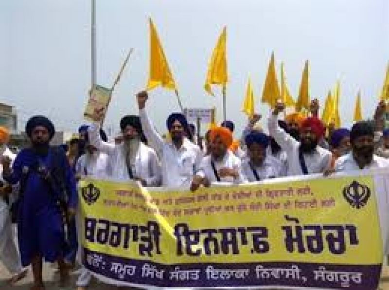 Bargari Insaf Morcha