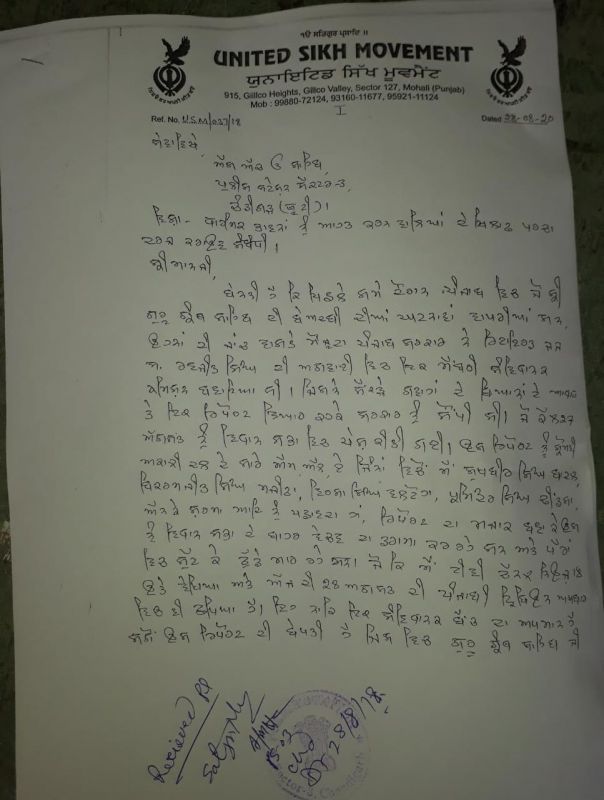 Book Sukhbir and Akali MLAs: USM  